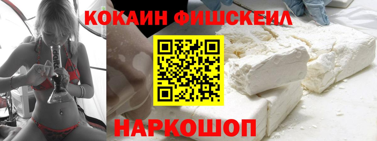 Верхняя Салда  дарнет шоп  Вход с VPN  КОКАИН VHQ  Cocaine Боливия 