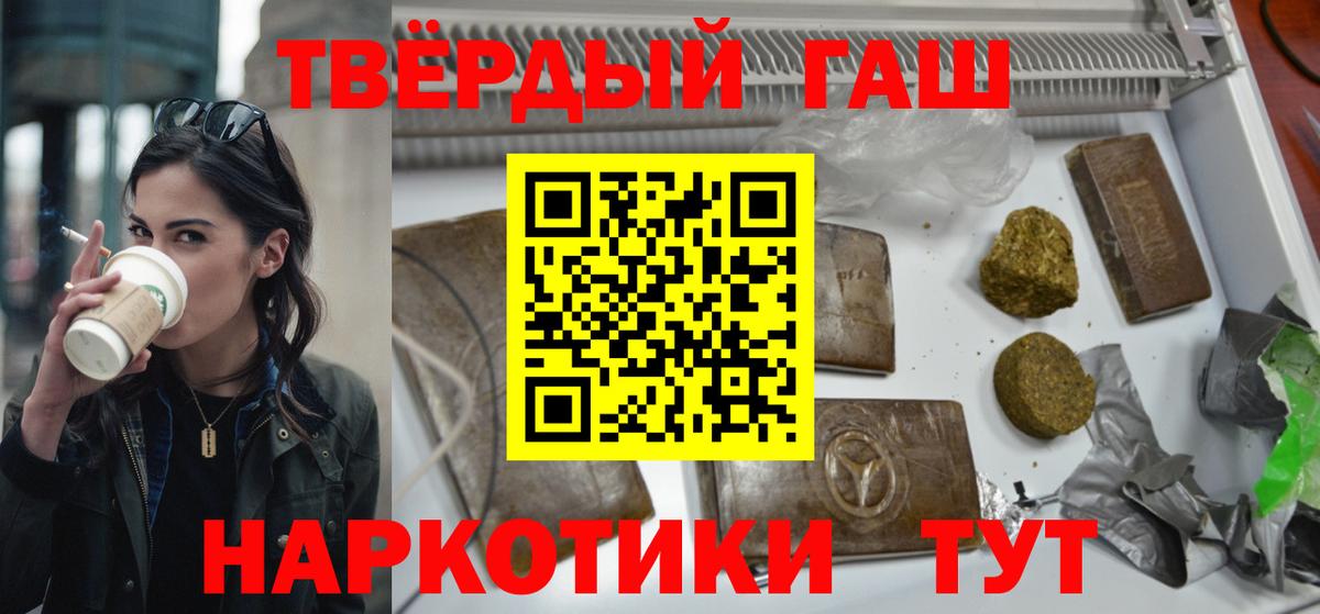 ГАШИШ Ice-O-Lator  ГАШИШ Ice-O-Lator  Верхняя Салда  ГАШ  Вход с VPN 