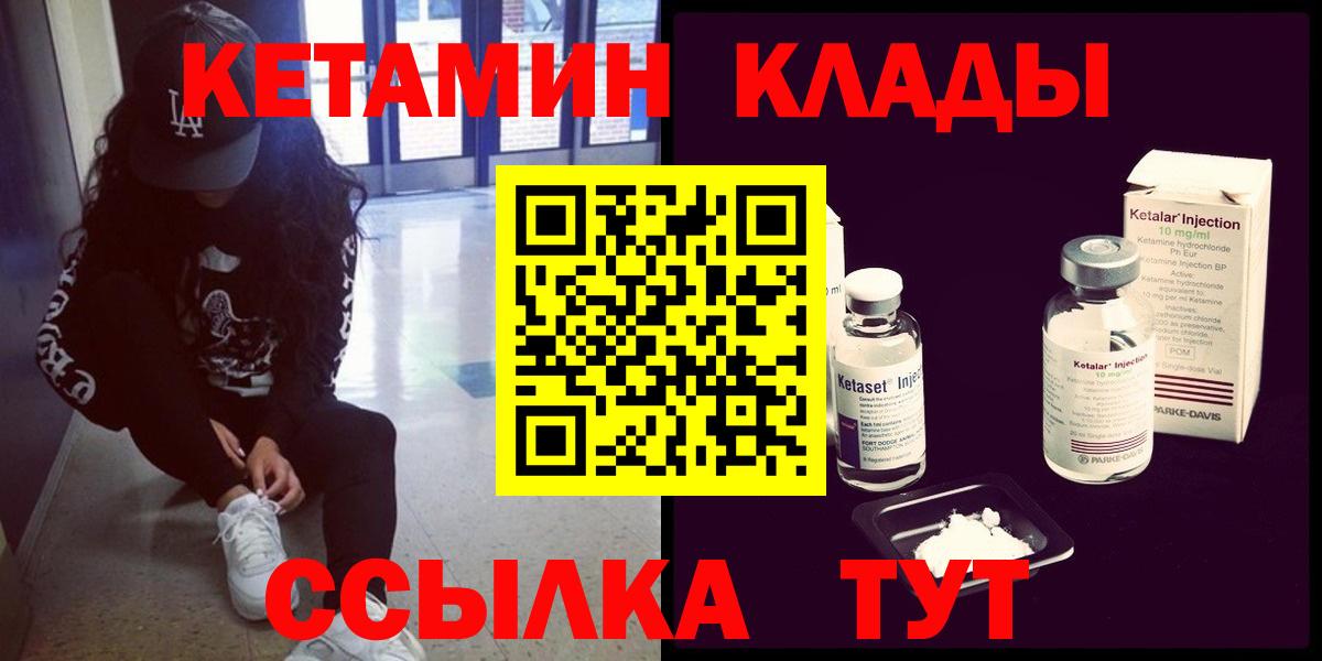 Верхняя Салда  Кетамин VHQ  сайты даркнета состав  Вход с VPN 