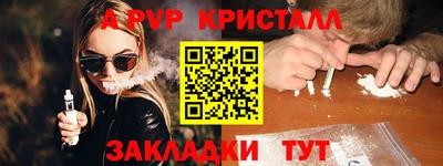 бутик Белореченск