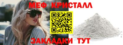 гашиш Белорецк