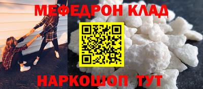 бутик Белореченск
