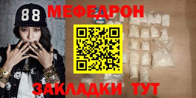 гашиш Белорецк