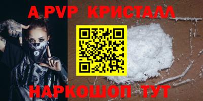 бутик Белореченск