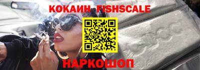бутик Белореченск