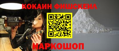гашиш Белорецк