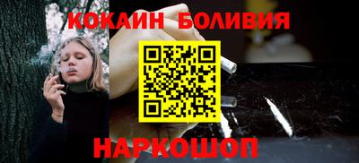 гашиш Белорецк
