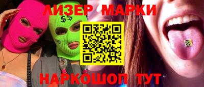 гашиш Белорецк