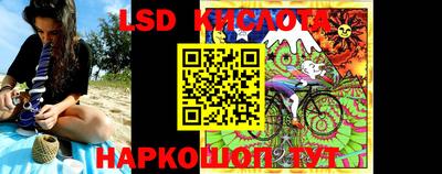трава Бердск