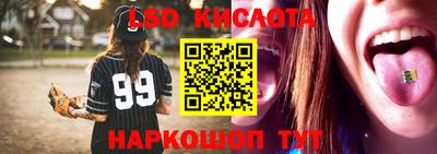 бутик Белореченск