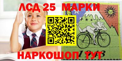 трава Бердск