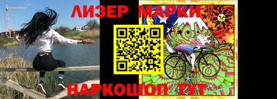 бутик Белореченск