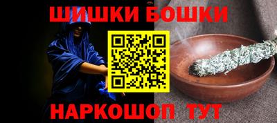 бутик Белореченск