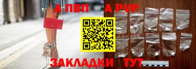 гашиш Белорецк