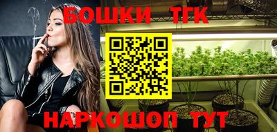 трава Бердск