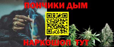 бутик Белореченск