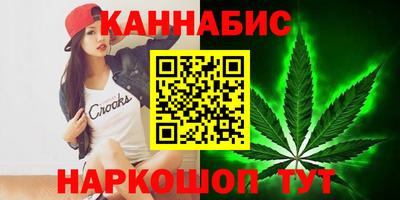 гашиш Белорецк