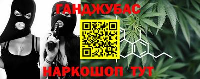 гашиш Белорецк