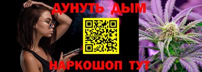 трава Бердск