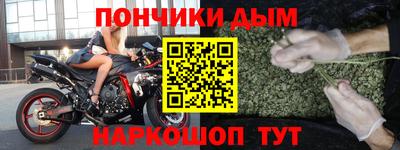 гашиш Белорецк