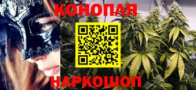 гашиш Белорецк