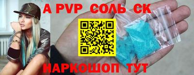 трава Бердск