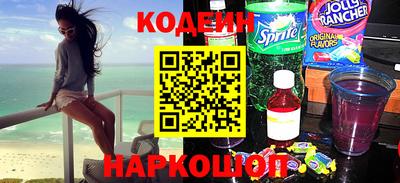 гашиш Белорецк