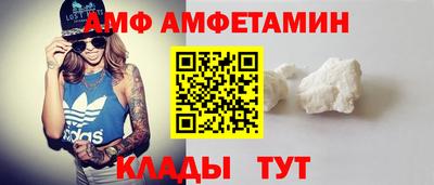 бутик Белореченск