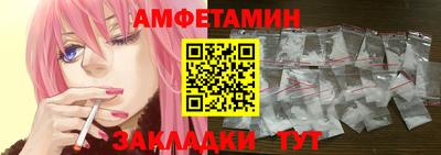 бутик Белореченск
