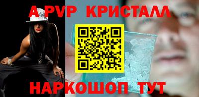 гашиш Белорецк