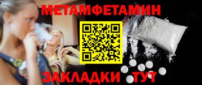 трава Бердск