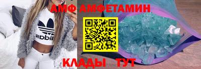 гашиш Белорецк
