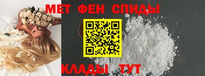 бутик Белореченск