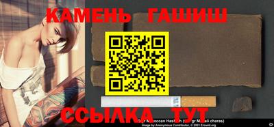 бутик Белореченск