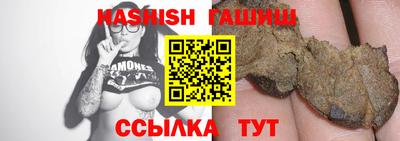 гашиш Белорецк