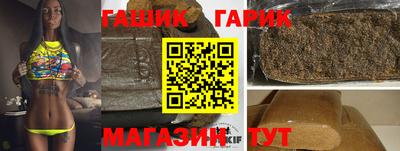 бутик Белореченск