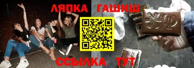 трава Бердск