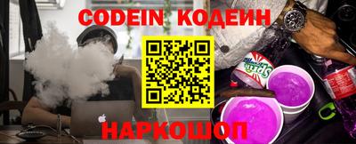 гашиш Белорецк