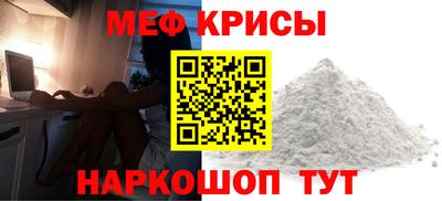 бутик Белореченск