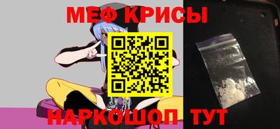 гашиш Белорецк