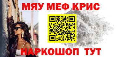 гашиш Белорецк