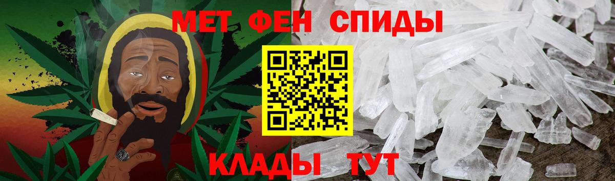 Верхняя Салда  МЕТАМФЕТАМИН Methamphetamine  Вход с VPN 