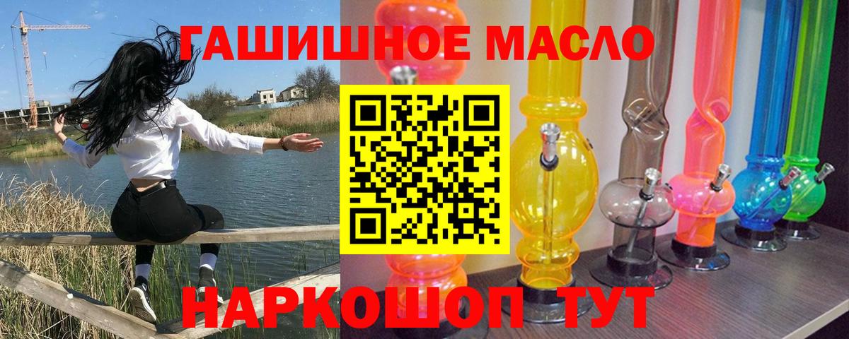 Дистиллят ТГК концентрат  Вход с VPN  Верхняя Салда 