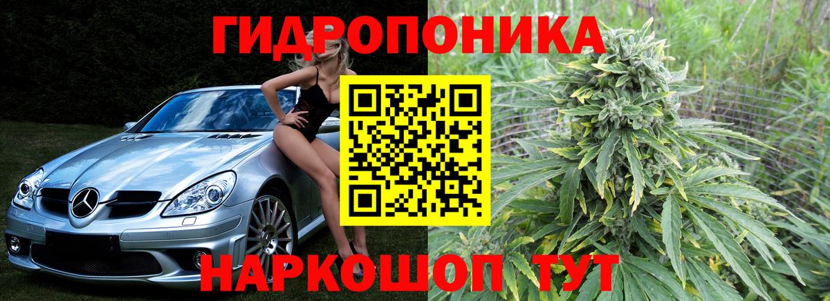 Марихуана LSD WEED Верхняя Салда