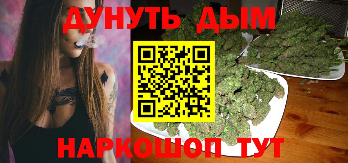 Бошки марихуана Amnesia  Канабис VHQ  Верхняя Салда  МАРИХУАНА LSD WEED  Вход с VPN 